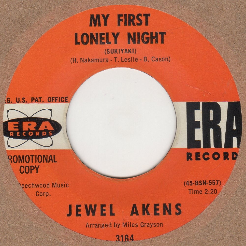 My First Lonely Night