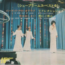 The Supremes Best 4 EP