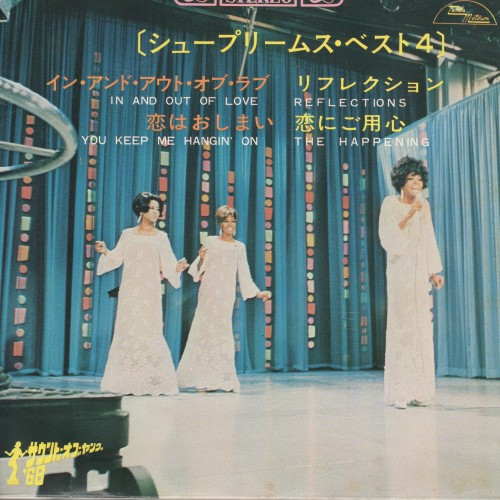 The Supremes Best 4 EP